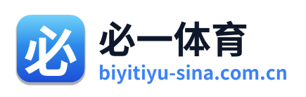 必一体育